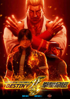 The King of Fighters: Destiny 2
