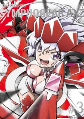Senki Zesshou Symphogear AXZ: Senki Zesshou Shinai Symphogear cover art