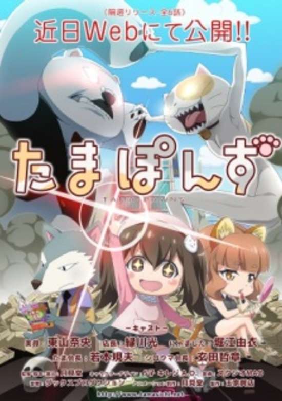Inuyasha