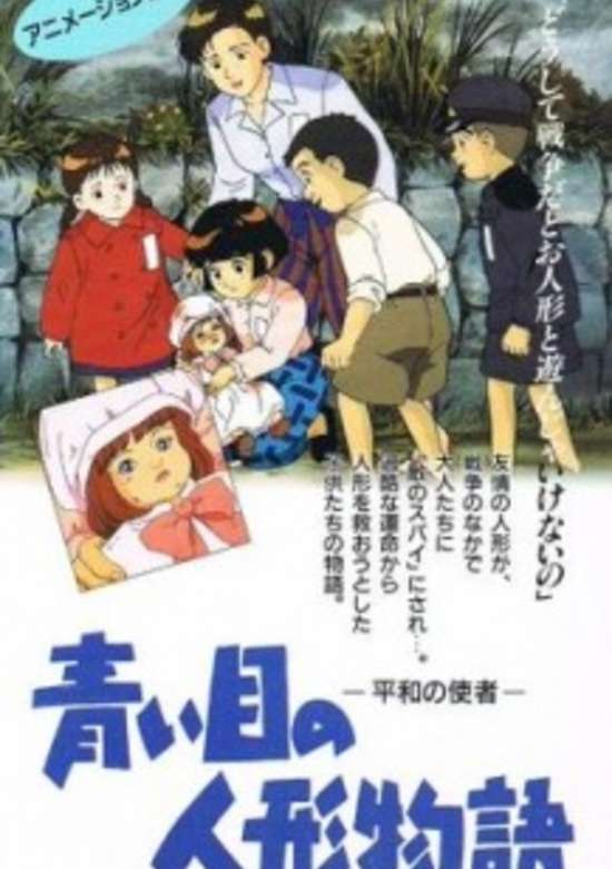 Inuyasha