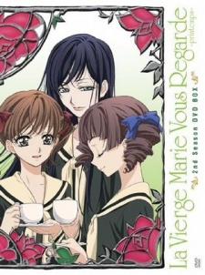 Poster for Maria Watches Over Us: Printemps Specials