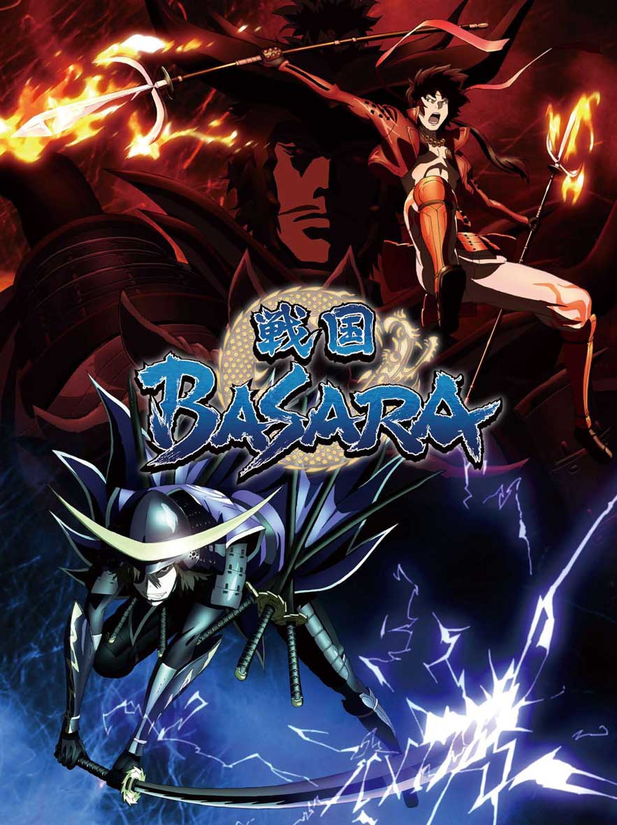 Poster for Sengoku Basara: Samurai Kings