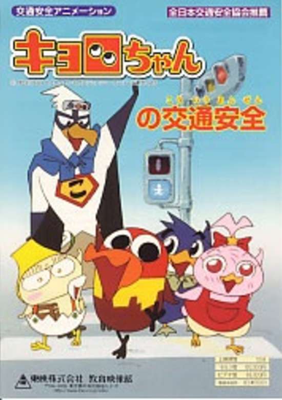 Inuyasha