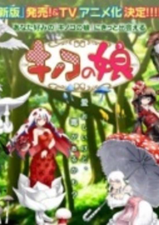 Inuyasha