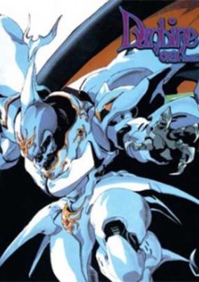 Seisenshi Dunbine OVA cover art