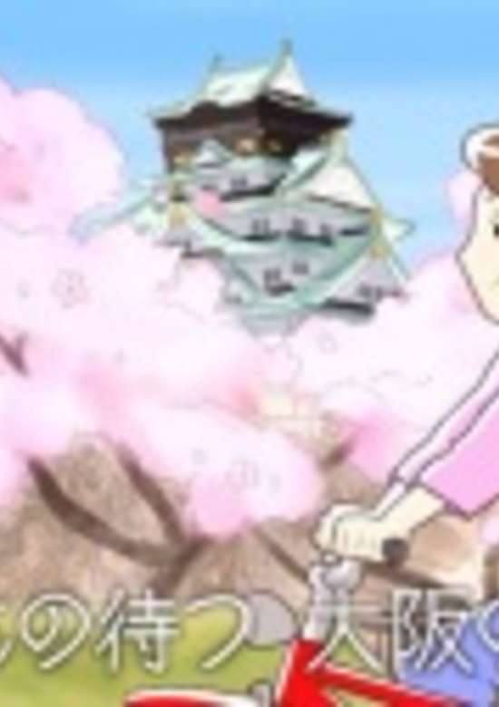 Inuyasha