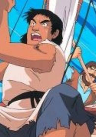 Robinson Crusoe: Mujintou no Bouken cover