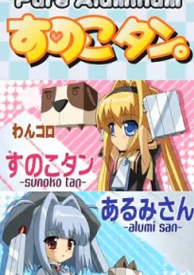 Pure Aluminum: Sunoko-tan. cover