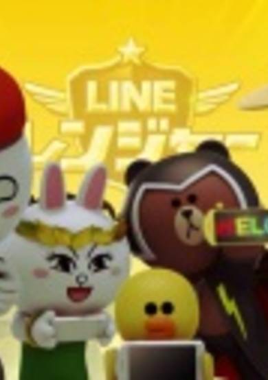 Line Rangers cover