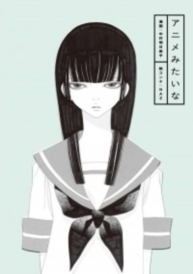Anime Mitai na image