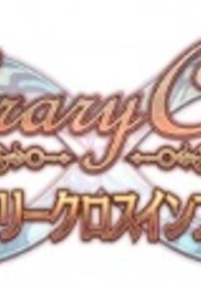 Library Cross Infinite