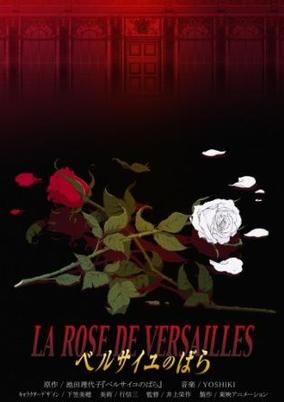 La Rose de Versailles cover art