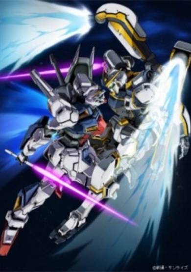 Mobile Suit Gundam: Twilight Axis - Akaki Zan-ei cover
