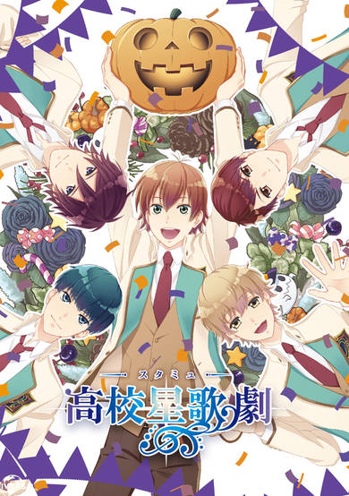 Starmyu in Halloween cover