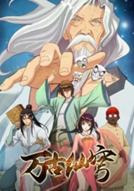 Inuyasha