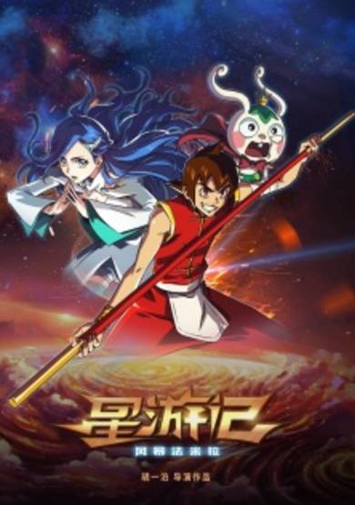 Rainbow Sea 2nd Season cover