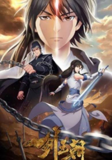 Sword Dynasty 2 cover