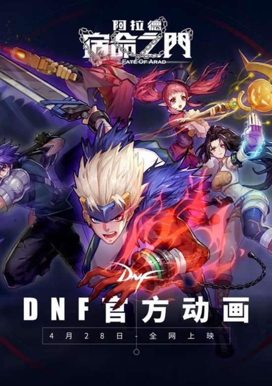 Inuyasha