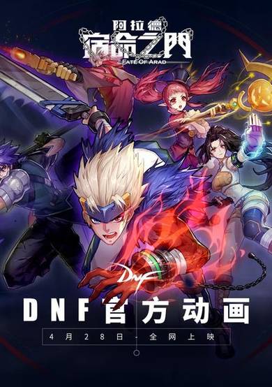 Alade Suming Zhi Men