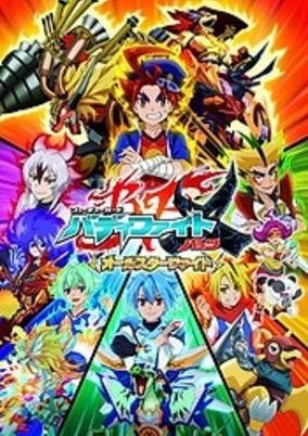 Future Card Buddyfight Battsu: All-Star Fight poster
