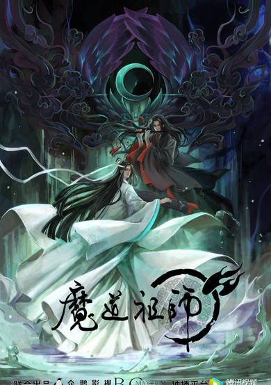 Grandmaster of Demonic Cultivation