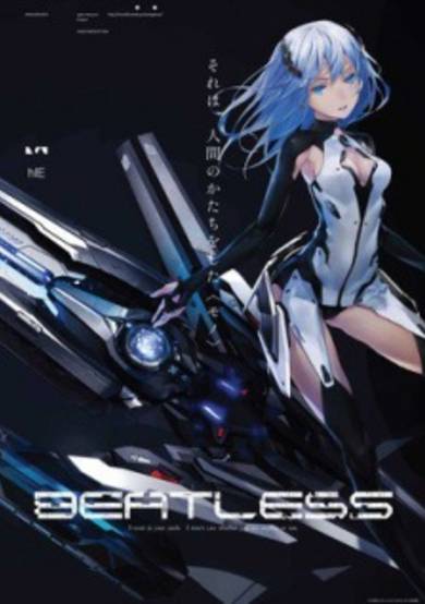 Beatless Intermission cover