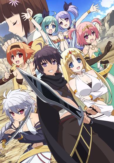 The Master of Ragnarok & Blesser of Einherjar