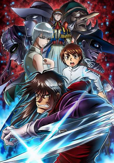 Karakuri Circus