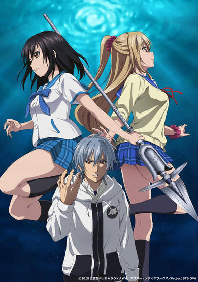 Strike the Blood Third