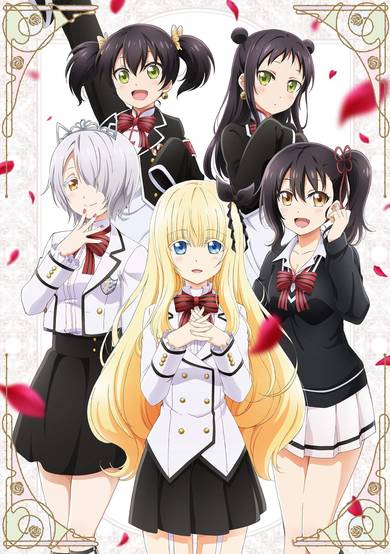 Boarding School Juliet