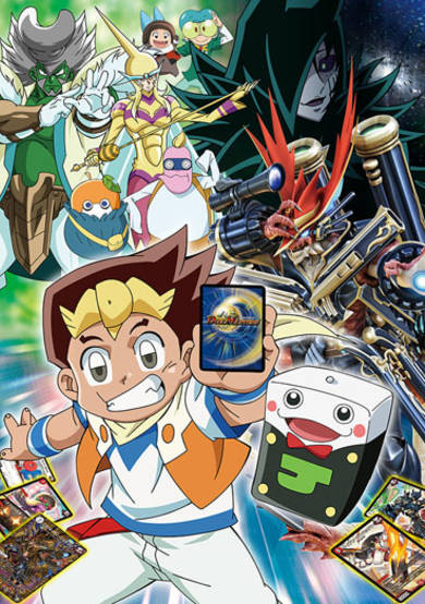 Duel Masters! cover