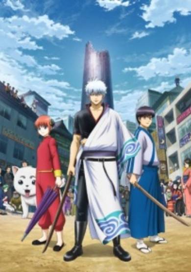 Gintama.: Silver Soul Arc 2