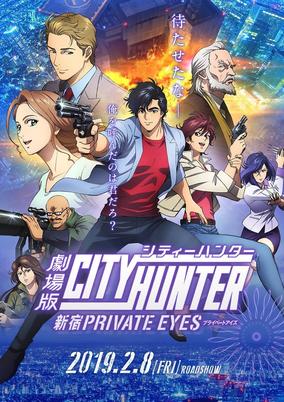 City Hunter: Shinjuku Private Eyes