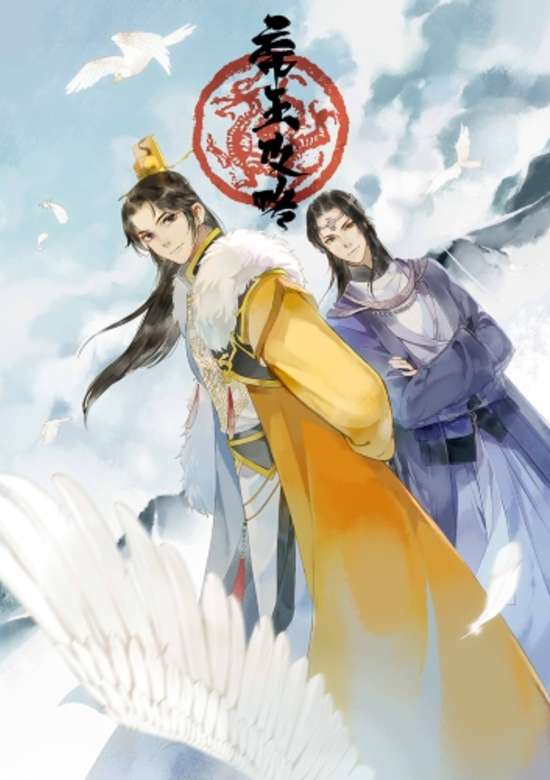 Inuyasha