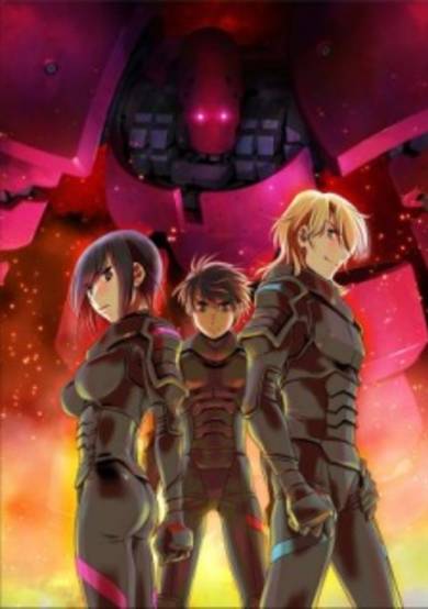 Full Metal Panic! Movie 2 cover