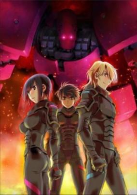 Full Metal Panic! Movie 2 cover art