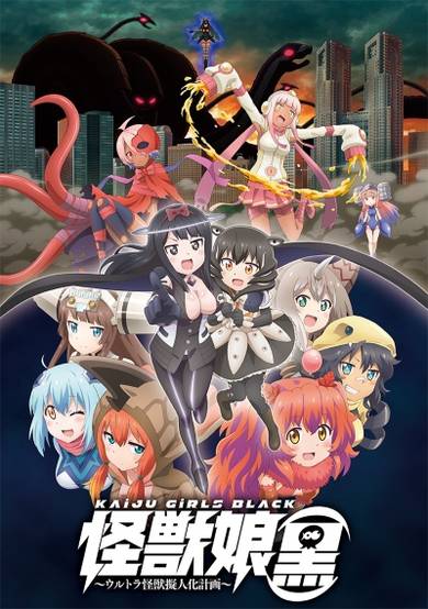 Kaiju Girls Black cover