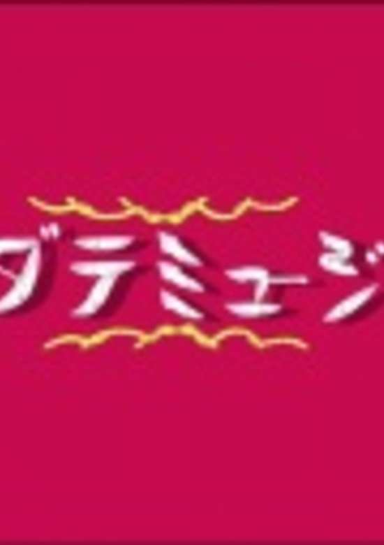 Inuyasha