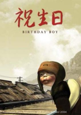 Birthday Boy cover art