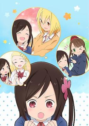 Hitoribocchi no Marumaru Seikatsu