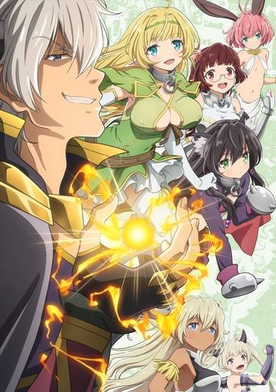 How Not to Summon a Demon Lord