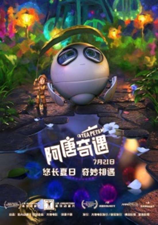 A Tang Qi Yu