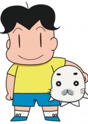 Shounen Ashibe: Go! Go! Goma-chan 3 poster