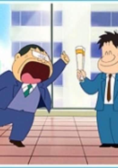 Tsuri Baka Nisshi image