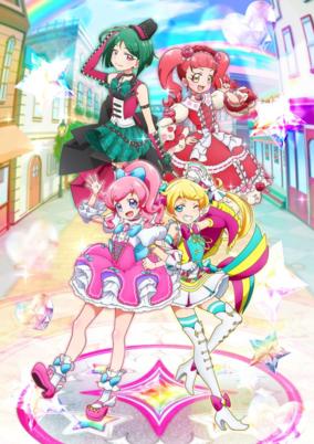 Kiratto Pri☆chan cover art