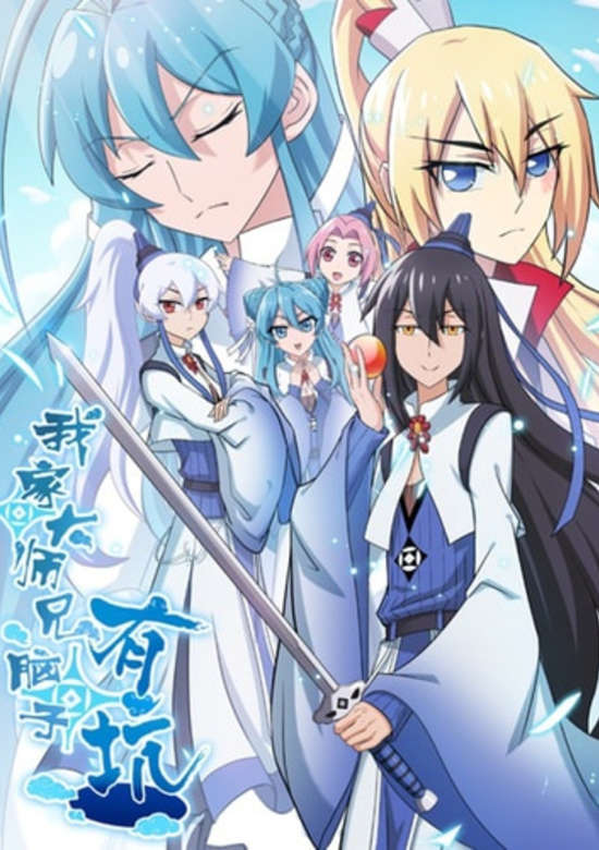 Inuyasha