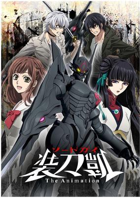 Sword Gai: The Animation Part II