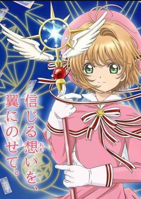 Cardcaptor Sakura: Clear Card-hen Recap cover art