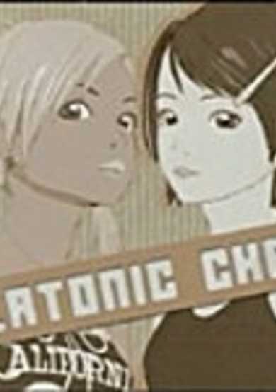 Platonic Chain: Web cover