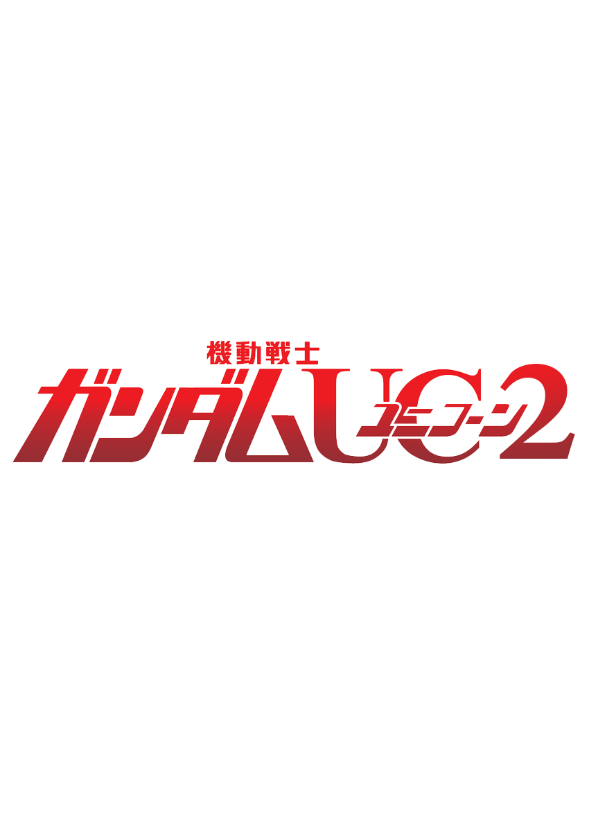 Mobile Suit Gundam UC2